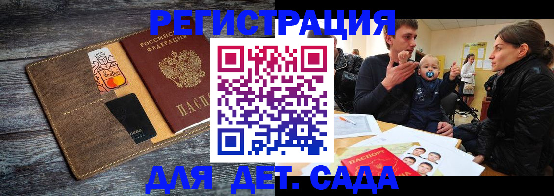 форма 3 в Лузе