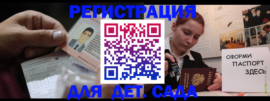 временная регистрация гарантия в Лузе