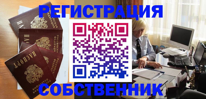 форма 3 в Лузе