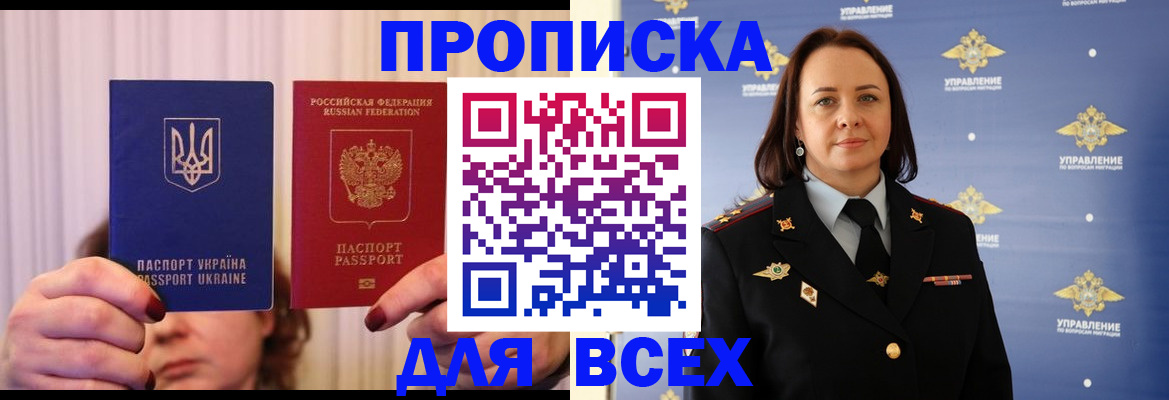 временная регистрация госуслуги в Лузе