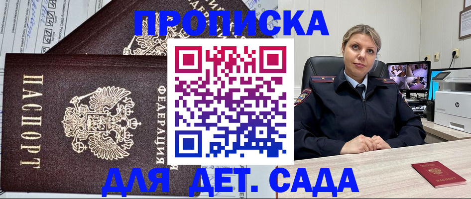 форма 3 в Лузе